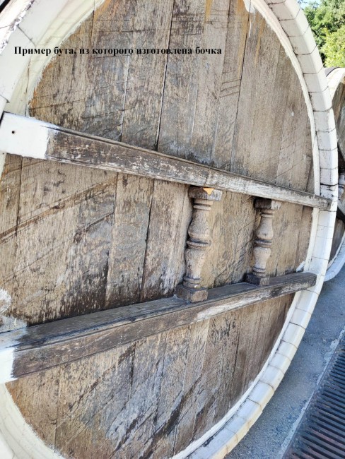 Дубовая бочка 20 л. "Портвейн" на подставке Дубовая бочка 20 л. "Портвейн" на подставке