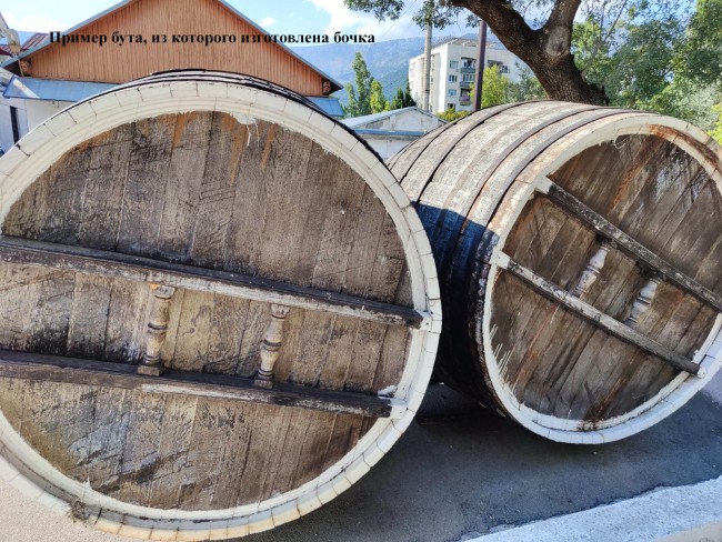 Дубовая бочка 20 л. "Портвейн" на подставке Дубовая бочка 20 л. "Портвейн" на подставке