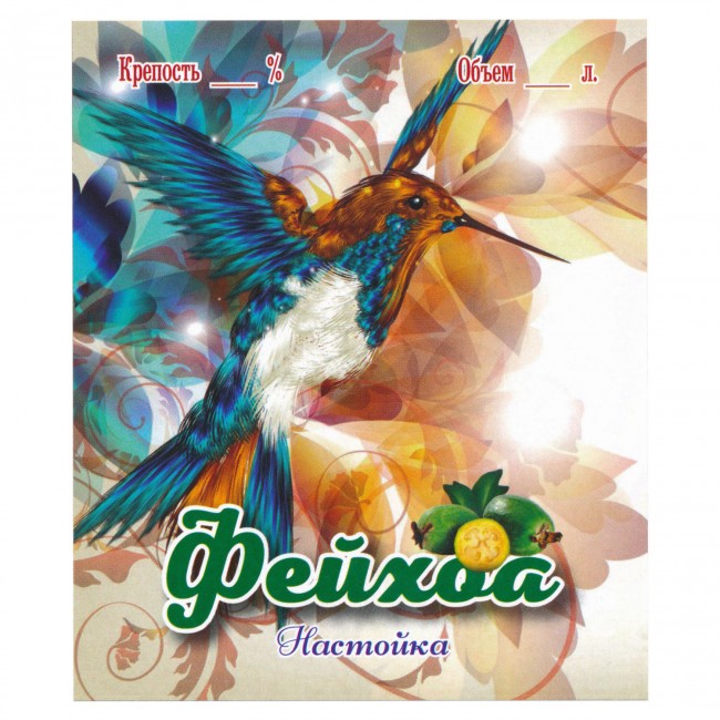 Этикетка самоклеящаяся "Настойка Фейхоа" 85*100 мм