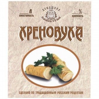 Этикетка самоклеящаяся "Хреновуха" 85*100 мм Этикетка самоклеящаяся "Хреновуха" 85*100 мм