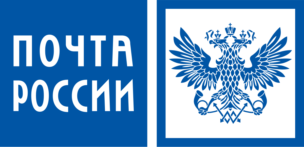 Почта России Почта России